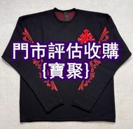 門店高價 chrome hearts克羅心 上衣 名牌  奢侈品 路易威登（Louis Vuitton） 全新 名牌衣服；全新；chrome hearts克羅心；Givenchy紀梵希；外套，愛馬仕H