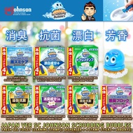 Japan SC JOHNSON Scrubbing Bubbles Fresh Gel Toilet Cleaning Stamp (1 dispenser + 4 sticks of stamp 
