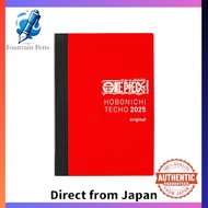 Hobonichi Planner 2025 Planner Body Original (A6) ONE PIECE Japanese [A6/1 Page Per Day (Special Edi