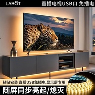 Suspended TV Background Wall Light with led Light Bar Screen Synchronization usb Socket 5V Self-Adhe