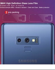 三星 Samsung Galaxy Note 9 - IMAK (2片裝) 高清 鏡頭貼 硬度玻璃纖維材質 保護膜 Lens Protective Film (2x Pcs)
