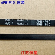 Suitable for Midea Drum Washing Machine Belt MD50-88E 6PH1910 6PH1915 7PH1915