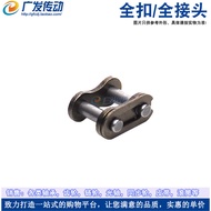 Chain Buckle 2 Points Full Buckle Chain Buckle 04C-1 Single Row Chain Chain Buckle Full Buckle Full 
