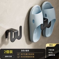 全城熱賣 - 【2個裝】浴室免打孔拖鞋架 - 灰色 拖鞋掛鉤 鞋子瀝水收納架 壁掛式鞋架 衛浴置物架|鞋子收納神器|廁所壁掛掛架-灰色單人W型拖鞋架