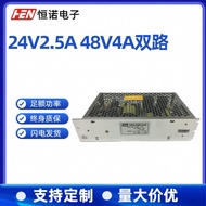 24V2.5A 48V4A Dual Set Switching Power Supply 24/48V Output 250W Power Supply HN26-250D-2448