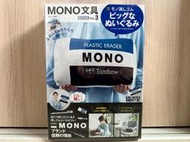 全新現貨 MONO文具BOOK Vol.3 含橡皮擦造型抱枕