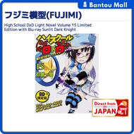 High School DxD Light Novel Volume 15 Limited Edition with Blu-ray Sunlit Dark KnightDirect from JAP