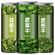 Dehydrated Coriander Garlic Leaves Chopped Green Onion Dried Vegetables Canned Dried Coriander Kitch