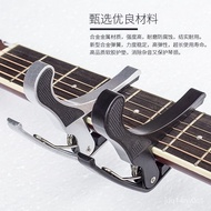 Hot SaLe Big Hand Grip Capo Metal Tuning Bmazing Slow Downer Clip Folk Guitar Ukulele Universal Musical Instrument Acces