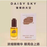 Daisy SKY Amber Time Eye Essence Oil Reduce Fine Lines Eye Lines Essential Oil