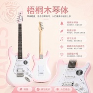 Electric Guitar Single Rock Electronic Guitar Full Set Amplifier Accessories Electric Guitar.