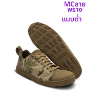 Altama | รองเท้ากีฬาเอาท์ดอร์แทคติคอลน้ำหนักเบา Maritime OTB