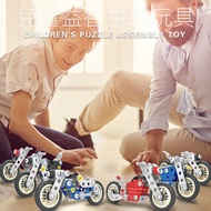 Children's Educational Toys 3-6 Years Old Intelligence Development Early Education Metal Assembly Ca