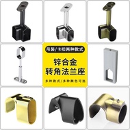 Flange Seat Wardrobe Inner Corner Corner Rod Clothes Rod Accessories Round Tube Seat Thickened Cloth