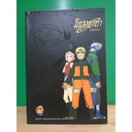 Boxset Ninja Spell Oh Hohe Naruto 72 Volumes Complete + Special Edition (Sold In Total 73 With Box)