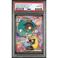 Pokemon Card Game TCG Japanese PSA10 PSA 10 [m2a] Mega Dream Iono'S Bellibolt Ex SAR 236/193 [Genuin