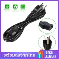 สายไฟ AC คอม สายไฟ AC สายไฟเอซี AC Power สายไฟคอมพิวเตอร์ สาย 3รู สายไฟ POWER CABLE Male Female ความยาว 1.5 เมตร ขนาดสายไฟ 3x0.75mm PC Desktop Monitor Computer 3 Prong Plug AC Power Extension Cord Cable สายไฟสำหรับโน๊ตบุ๊คมาตรฐานอเมริกัน A58