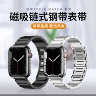 Suitable for Apple Stainless Steel Three-Bead Metal Magnetic Strap watch10 Series Apple s9 Strap