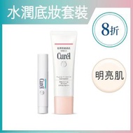 Curel - 水潤底妝組合A (潤唇膏 BB Cream 底霜 優惠套裝)