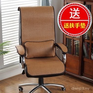 Summer Mat Cushion Integrated Backrest Office Computer Chair Stool Breathable Cushion Summer Boss Cu