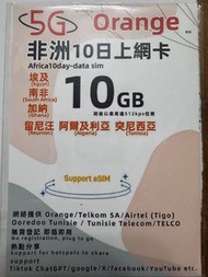 Orange 5G Africa 10-Day Data SIM Card非洲、埃及、南非、加納、阿爾及利亞、突尼西亞、留尼汪適用的10日10GB上網卡