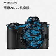Meiran Suitable for Nikon Z7 Camera Sticker Z6 Body All-Inclusive Protective Film Cartoon Carbon Fiber Body Protective Sticker Leather
