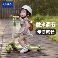 礼意久久（LiYi99）儿童滑板车1-3岁4-6岁10婴儿宝宝折叠踏板车小孩滑滑车二合一可坐 米绿Pro-车杆+座椅无级调节