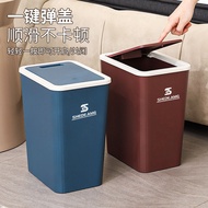 Gap Trash Can Household Push Type Flat Rectangular Bin Kitchen Living Room Gap with Lid Paper Basket