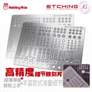 Hobby Mio SK001~SK004 Etching Modify Metal Plate