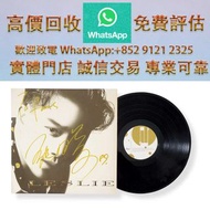 張國榮簽名黑膠唱片《LESLIE：由零開始》  80/90 中文黑膠唱片白版 簽名版 CD 鄧麗君 張國榮 齊秦 陳百強 譚詠麟 陳慧嫻 張學友 林憶蓮 林子祥 甄妮 徐小鳳 鐘鎮濤 呂方 林志美 梅
