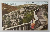 日佔廣東實寄彩色軍事郵便:白雲山