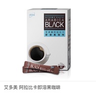 Share Atomy Arabica Instant Black Coffee