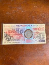 1990新加坡美元塑膠紀念鈔1965、11月本件接近當時匯率勿議價