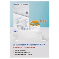 Medicom Dr. Guard 防霧氣醫用耳掛口罩 (白色口罩5隻裝)