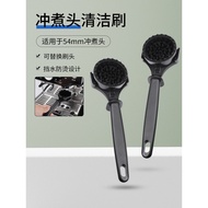 Breville Breville/875// 876/880// 810 54MM Boiling Head Cleaning Powder Residue Anti-Scalding Cleani