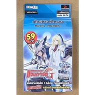 การ์ดแวนการ์ด VGT#CD07-34 ราคา 59 บาท