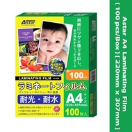 A4 laminating film/A4 plastik laminate/laminate film