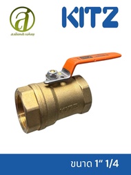 บอลวาล์วทองเหลือง KITZ Brass Ball Valve 400T (ด้ามส้ม) ขนาด 1/4 - 2นิ้ว (ออกใบกำกับภาษีได้)