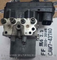 MAZDA 馬自達6 馬6 FF CAM7-437AO ABS 電腦 幫浦 控制 模組 防滑 剎車 維修 修理 ABS亮