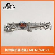 Excavator Engine Accessories Suitable for Mitsubishi 6D16 Engine Oil Radiator Side Cover ME074430