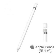 apple pencil第一代