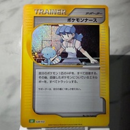 Trainer Pokemon Nurse 28/32 Classic Venusaur Holo e-reader Trainer Wooper Card Pokemon Japanese TCG