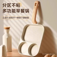 Artifact Omelette Burger Frying Pan Breakfast Pan Pancake Egg Pan Steak Pancake Pan Non-Stick Pan Ho