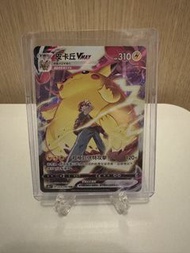 S8bf csr pokemon 繁中 比卡超 V Max Pikachu VMAX