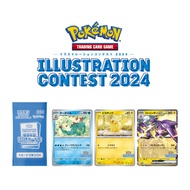 [Jap] Pokémon SV9a Heat Wave Arena Sealed pack 241 242 243/SV-P, Illustration Contest 2024