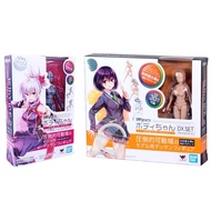 Bandai S.H.Figuarts SHF Body-chan Kentaro Yabuki Edition DX Set Gray Pale orange Color Ver.