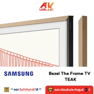Samsung 65LS03HE สมาร์ททีวี 65 นิ้ว The Frame LS03HE 4K Vision AI Smart TV (QA65LS03HEKXXT) (2026)
