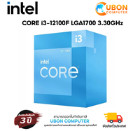 CPU (ซีพียู) INTEL CORE i3-12100F LGA1700 3.30GHz ประกันศูนย์ 3 ปี