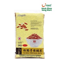SongHe Noble Red And Brown Rice 1Kg