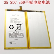 Suitable for Step by Step S5 S5C s5D S5PRO H20 Tablet Battery EEBBK-H110 5,000 Battery
